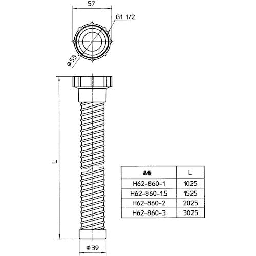CAINZ-DASH】SANEI 流し排水栓ホース（ネジ付） ホース長さ2m