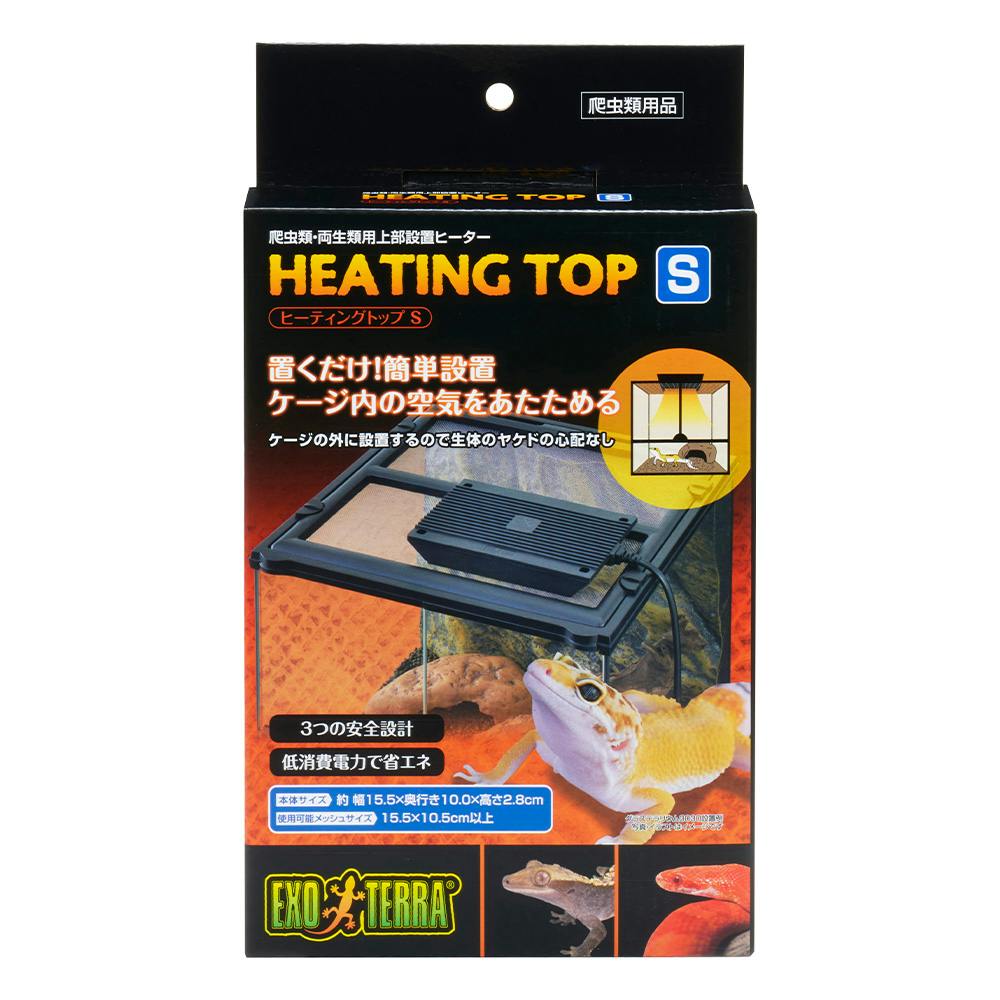 ヒーティングトップS | 水中生物用品・水槽用品 通販 | ホームセンター