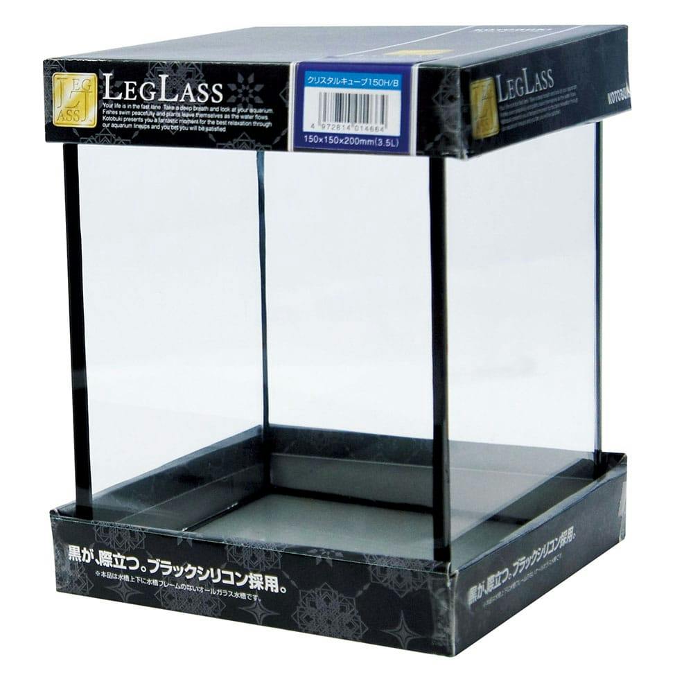 クリスタルキューブ150H/B | 水中生物用品・水槽用品 通販
