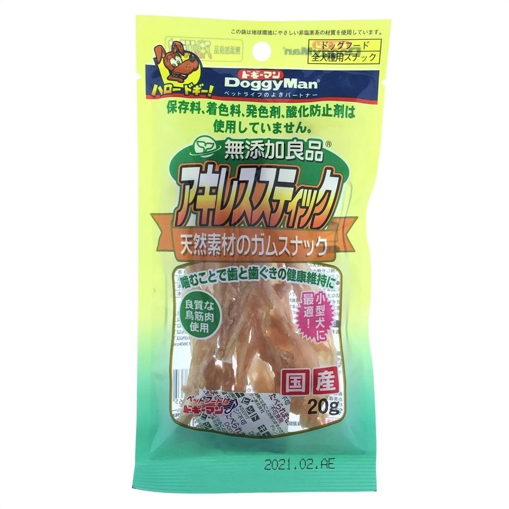 ドギーマン 無添加良品 アキレススティック 20g | おやつ（犬） 通販