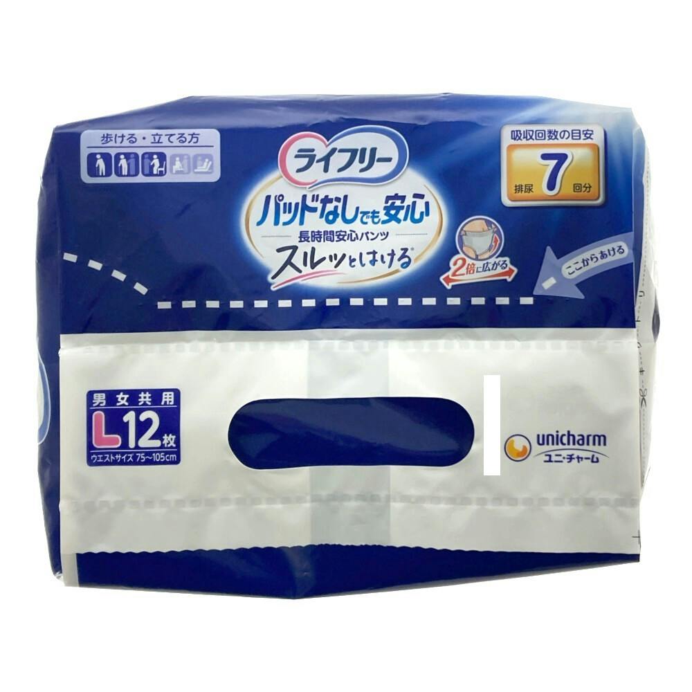 ライフリー 尿とりパッドなしでも長時間安心パンツ L 12枚 | 大人用