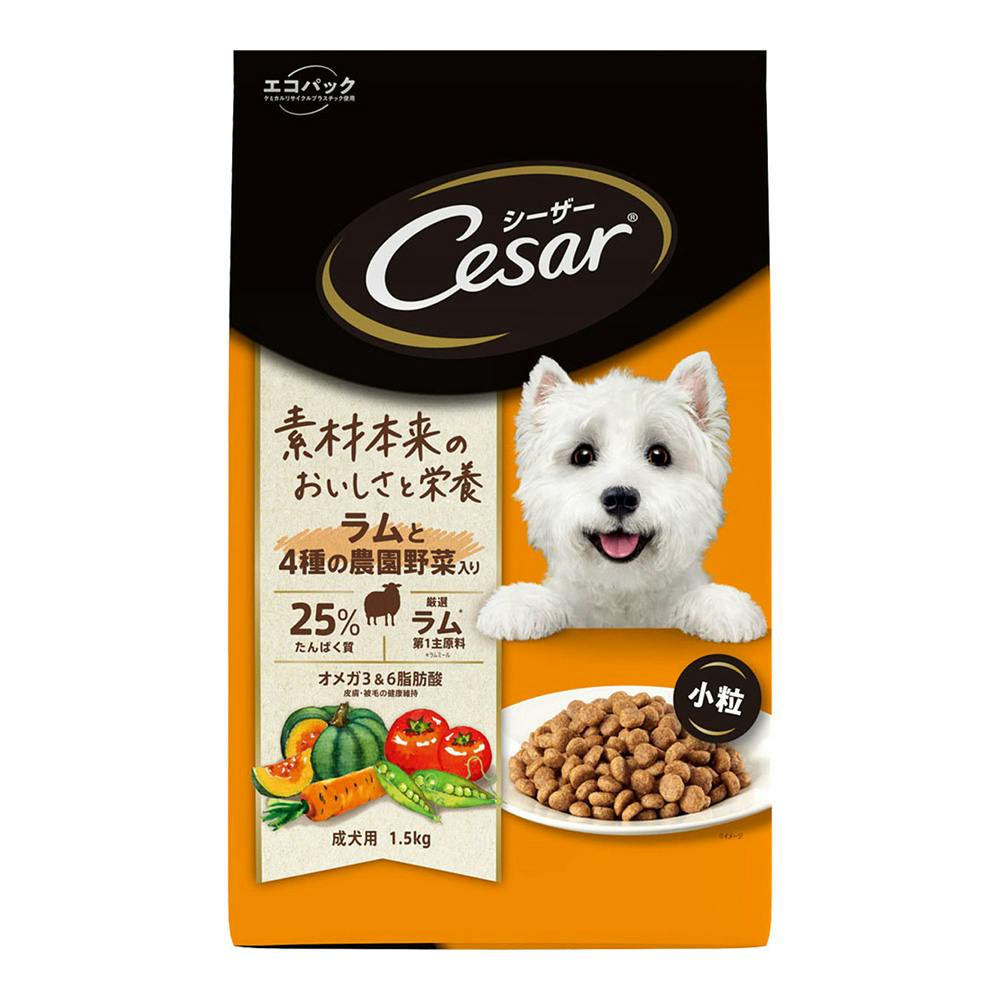 シーザードライ 成犬用 ラムと4種の農園野菜入り 小粒 1.5kg CSR03