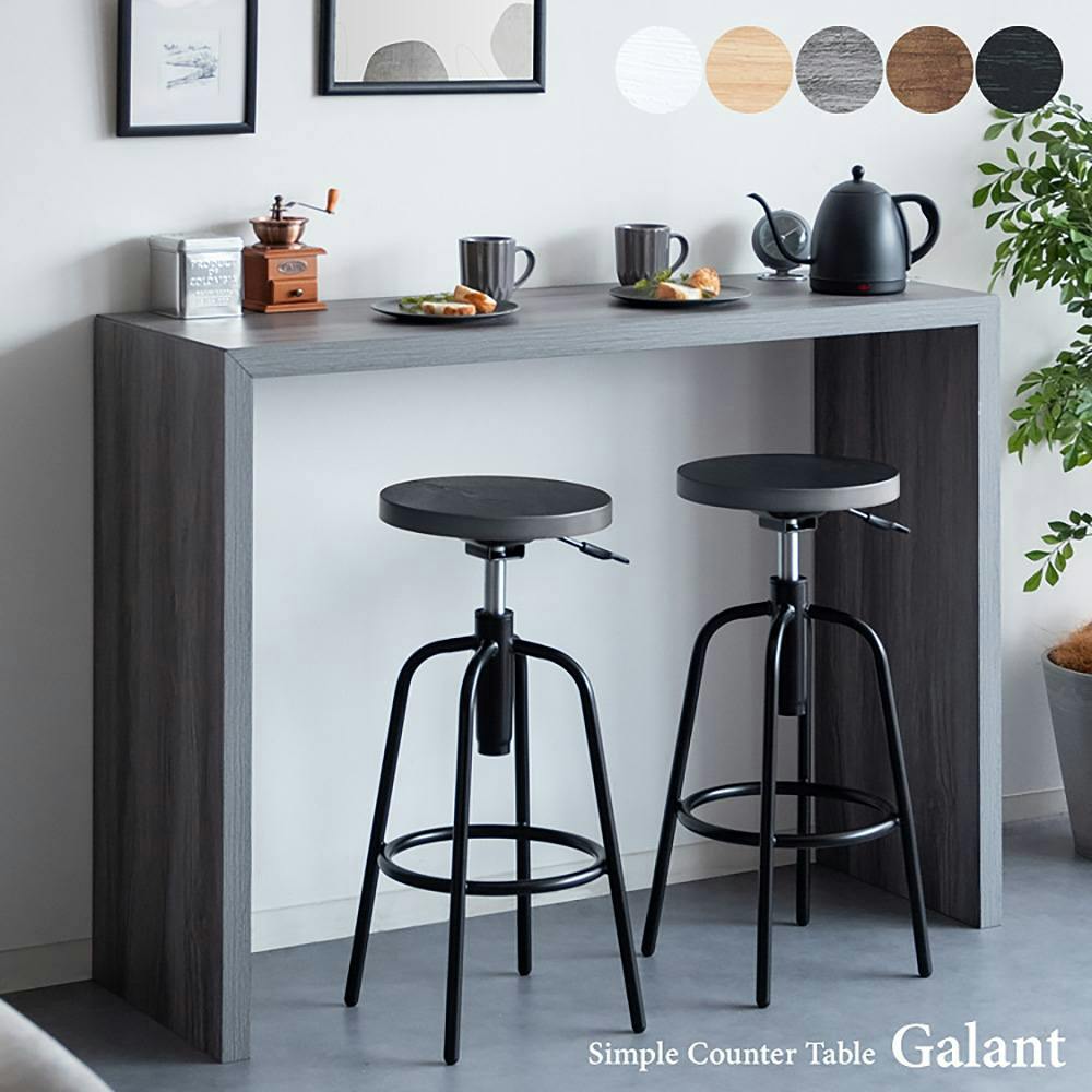 宮武製作所 MIYATAKE シンプルカウンターテーブル Galant（ガラン