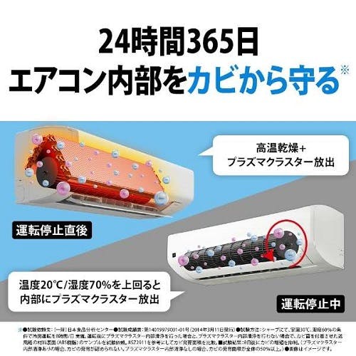 エアコン 本体のみ Vシリーズ [主に10畳] 100V （ホワイト系