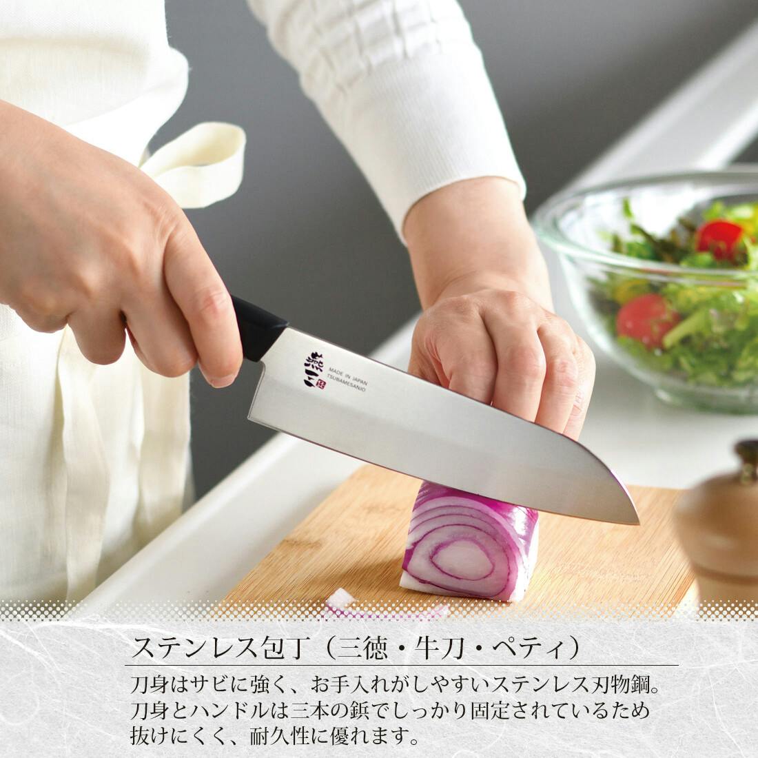 燕三 包丁＆キッチンハサミ 3点セットB EM-071 【日本製】 | 包丁