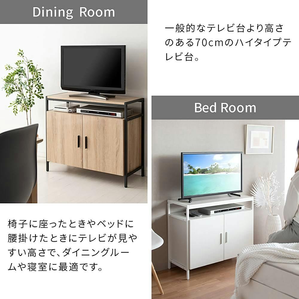 宮武製作所 MIYATAKE キャビネットテレビ台 Altio（アルティオ