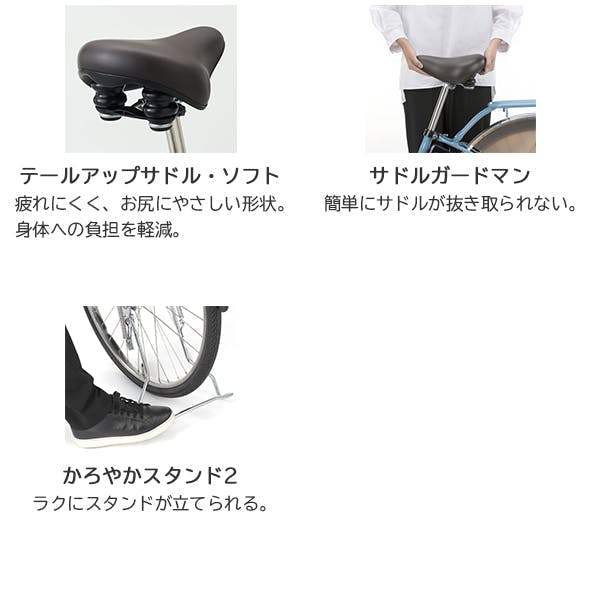 Panasonic(パナソニック)ビビ・DX オニキスブラック 26インチ BE