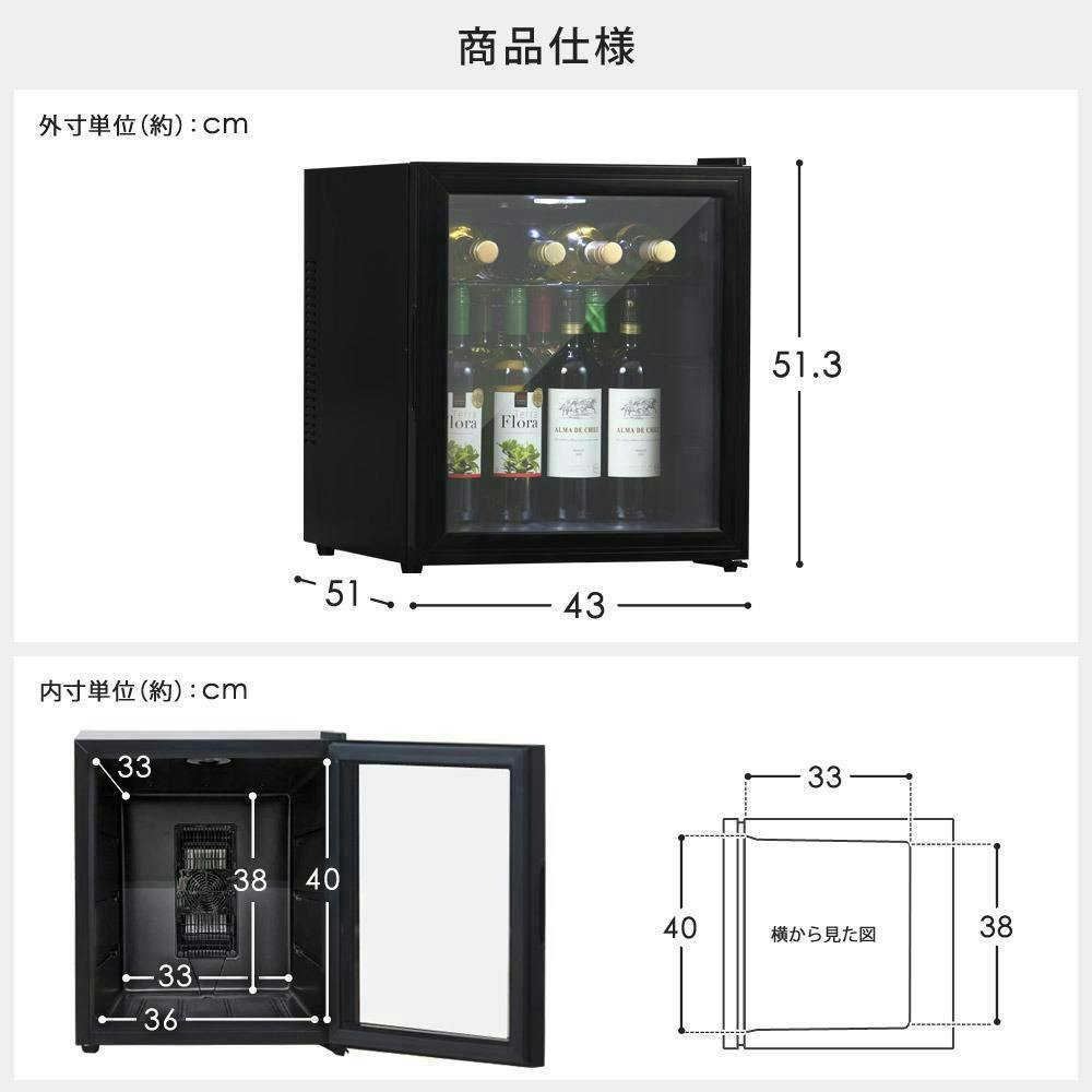 kokoko ワインセラー 最大51本収納 JQ-F160A 稼働品 黒 kokoko様専用