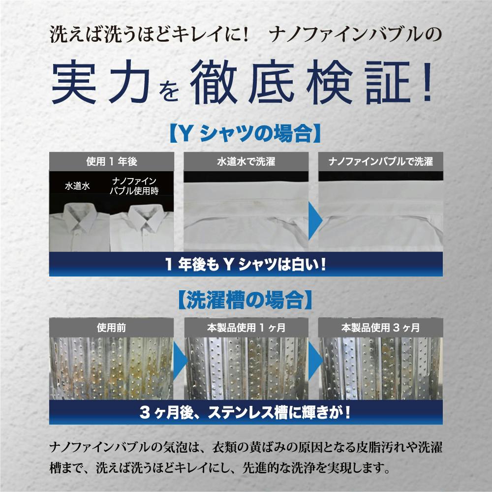 エニーシング ナノファインバブルホース 65960 工具不要 電源不要 簡単