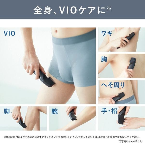 ボディトリマー 黒 1枚刃 Panasonic ER-GK82-K | 美容家電 通販