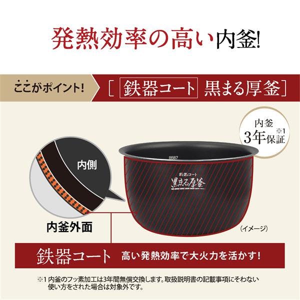 圧力IH炊飯ジャー【豪熱大火力/5.5合/ブラック/鉄器コート黒まる厚釜