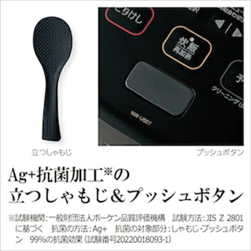 象印マホービン ZOJIRUSHI 炊飯器 圧力IH炊飯ジャー(4合炊き) 濃墨