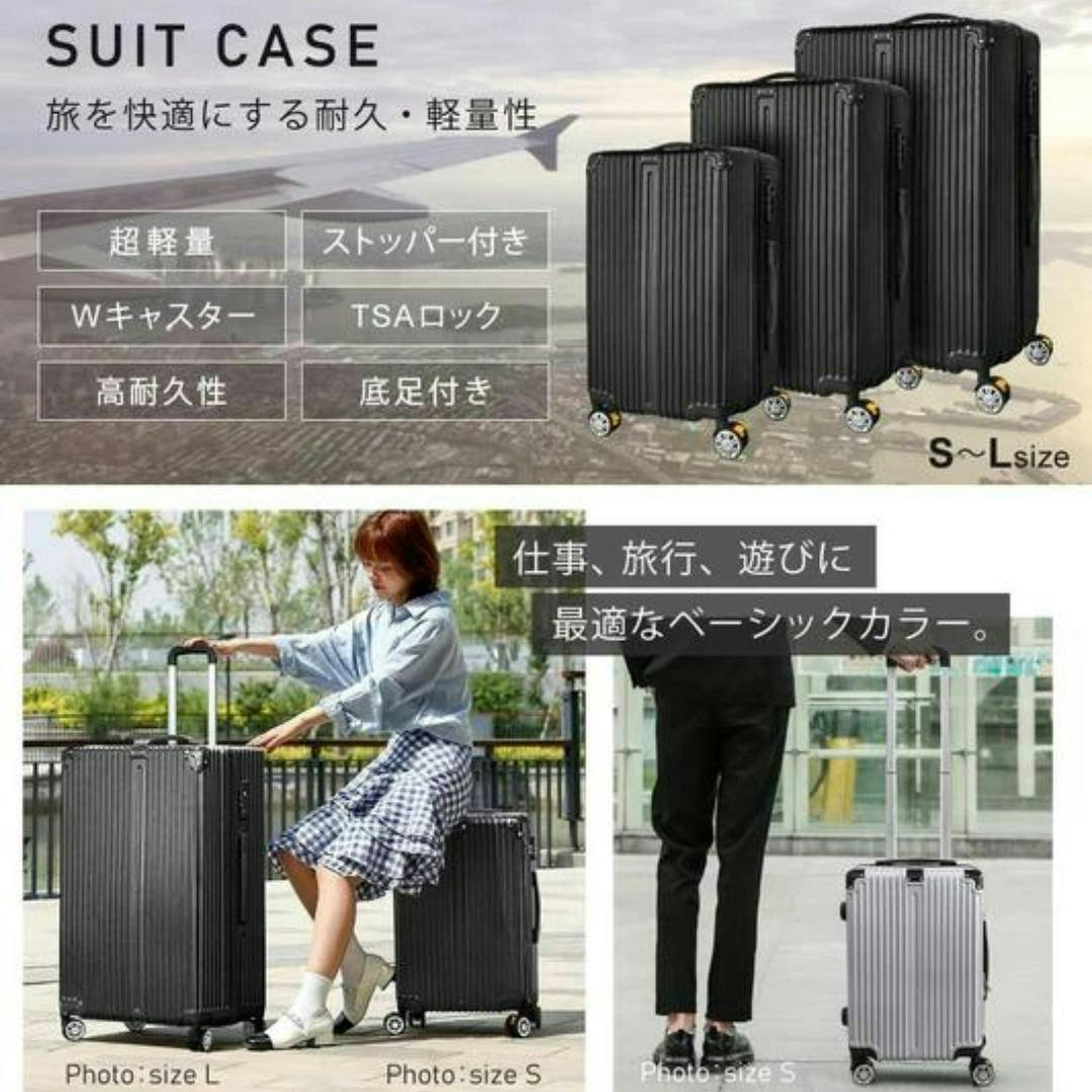 SunRuck ストッパー付 スーツケース Mサイズ 65L SR-DT065-SV シルバー