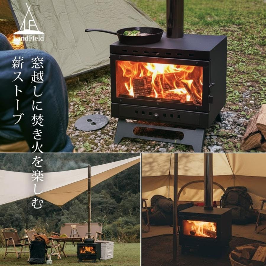 LandField ワイドウィンドウ付きハンディー型薪ストーブ LF-HOS030