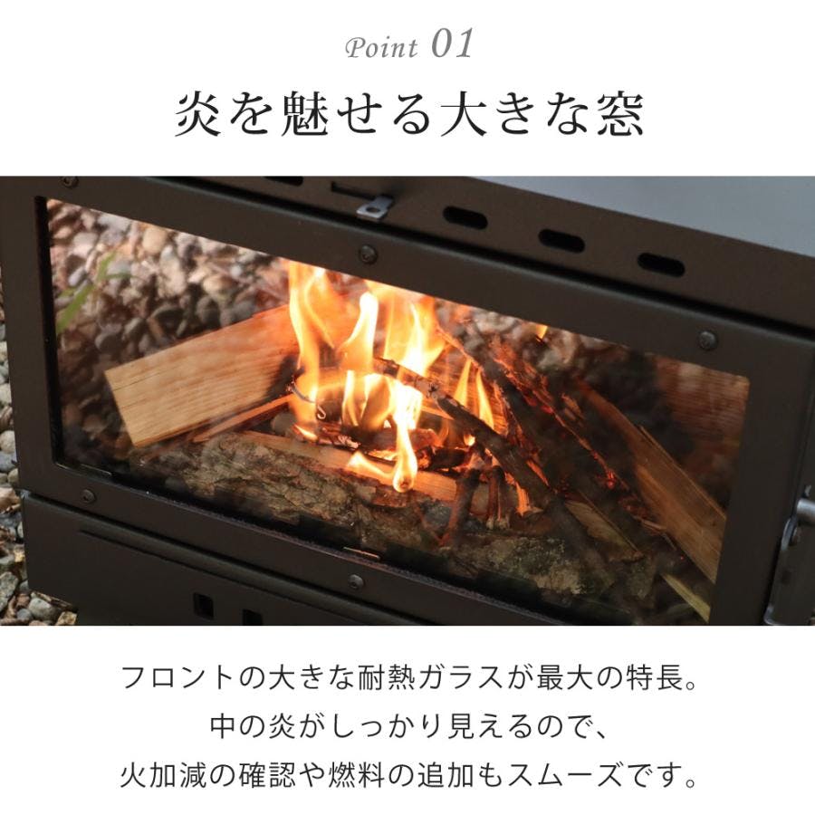 LandField ワイドウィンドウ付きハンディー型薪ストーブ LF-HOS030