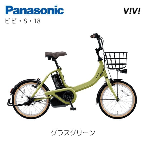 12】電動自転車 Panasonic lithium vivi SS グリーン 電動自転車