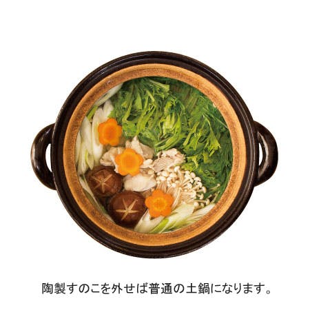 長谷園 ヘルシー蒸し鍋 中 27cm 白 黒 直火専用 長谷製陶【2～4人用