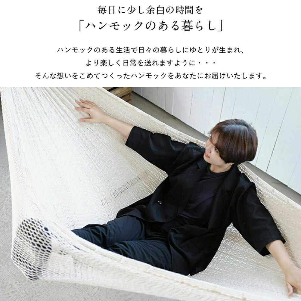 ハンモック ダブルサイズ 専用スタントセット susabi すさび SBMX-HMDB
