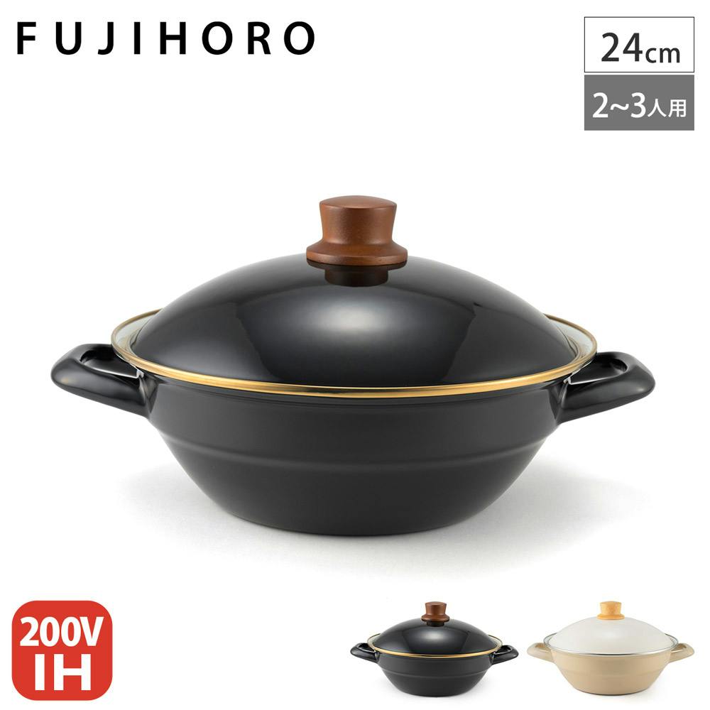 富士ホーロー 琺瑯土鍋 24cm IH対応 2.8L HD-24【卓上鍋 2人用 3人用