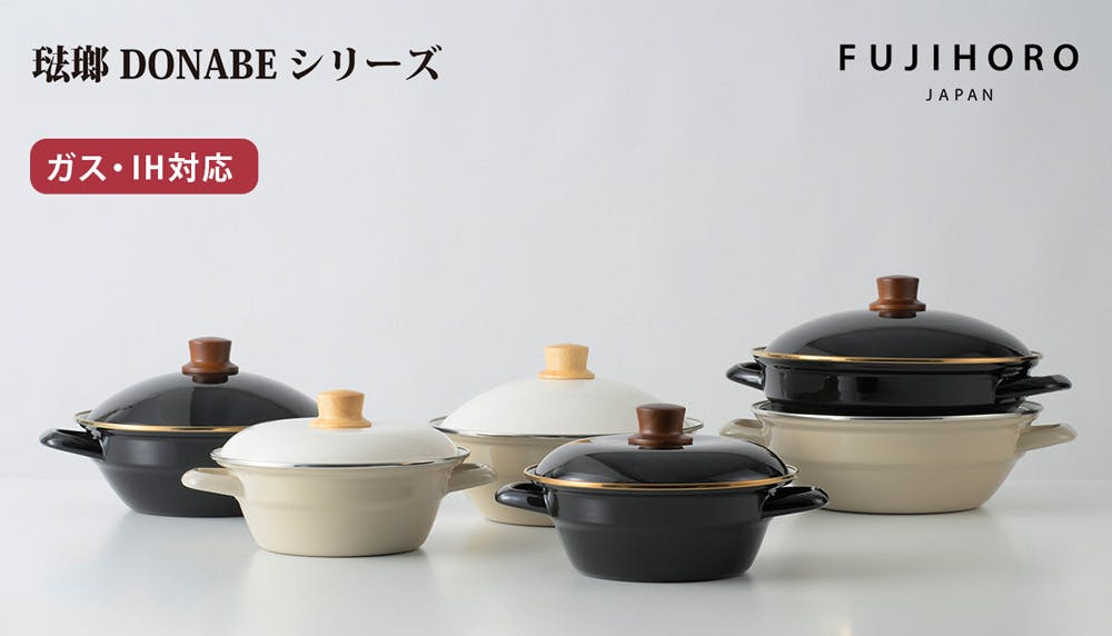 ボニーク 低温調理器 富士ホーロー鍋セット ボニーク 低温調理器 富士