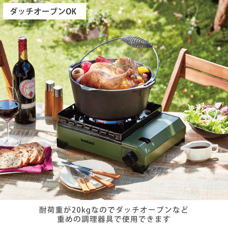 イワタニ カセットフー タフまる CB-ODX-1 オリーブ 専用キャリング