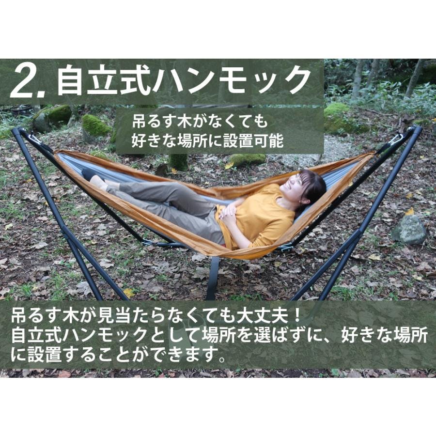 ハンモックテント 4way テレビ紹介商品 UVカット 防水 耐水圧3000mm