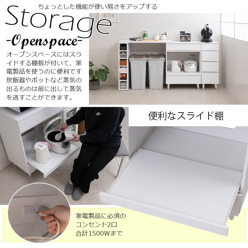 WHITE LIV】 幅60 奥行40 高さ80 レンジ台 レンジラック 大型レンジ