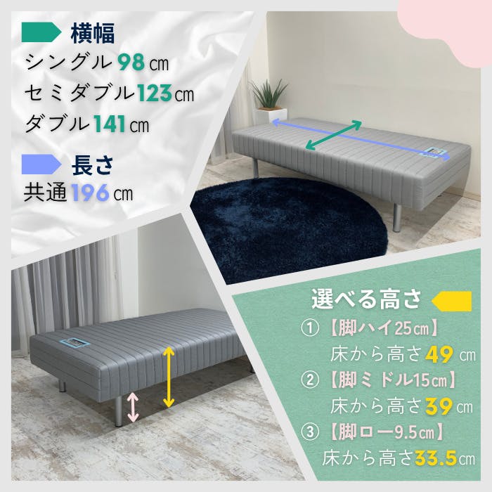 フランスベッド 脚付きマットレス シングルサイズ S 高密度連続