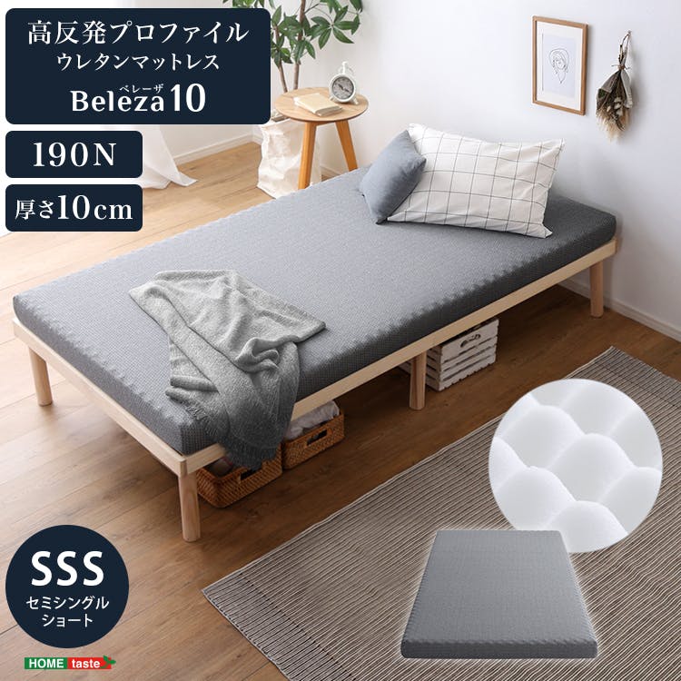 繋げて使えるMoffleパッド | 布団・枕・寝具・こたつ布団 通販