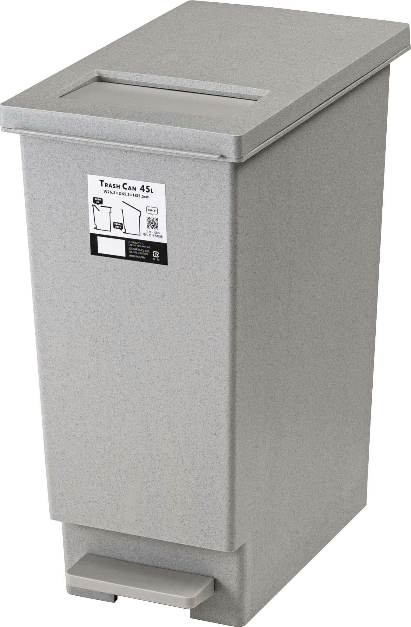 Room Essence トラッシュカン 45L W26.5×D45.5×H55.5 グレー 完成品