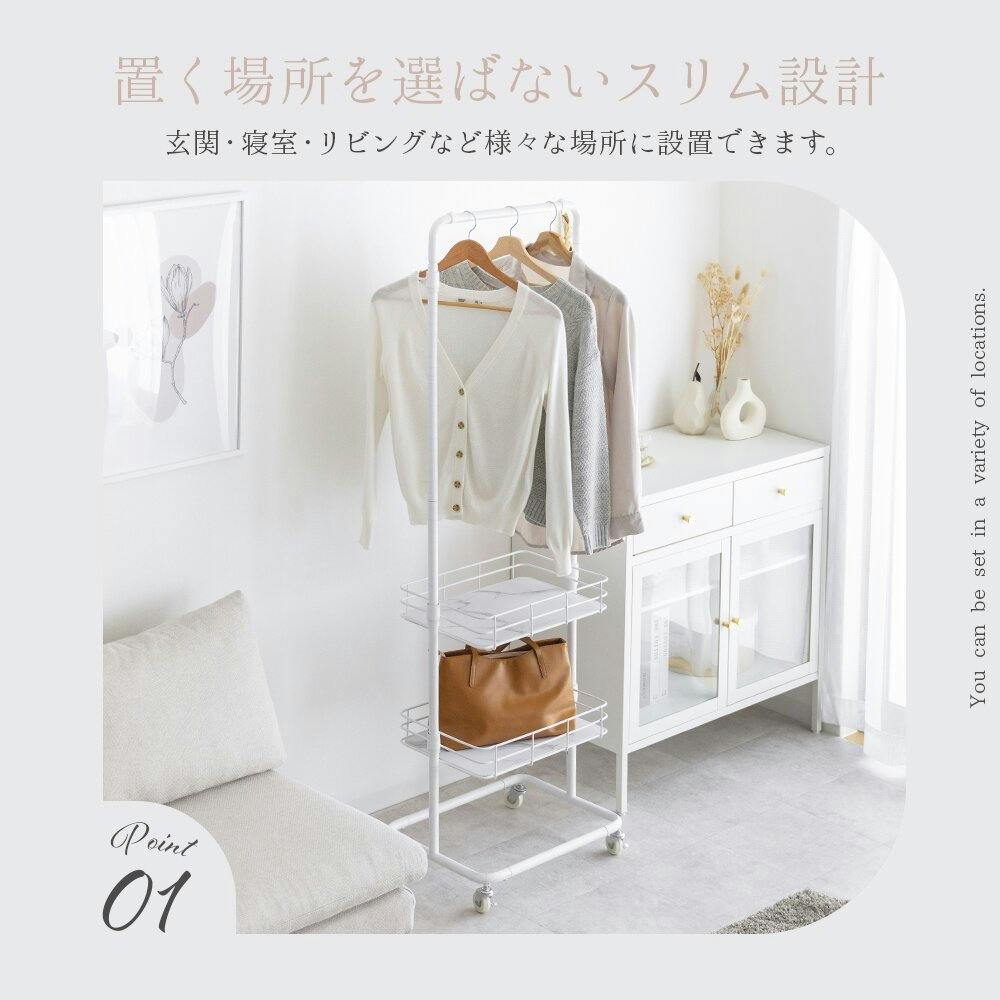 武田コーポレーション エレガントハンガーラック ホワイト 48×37×158
