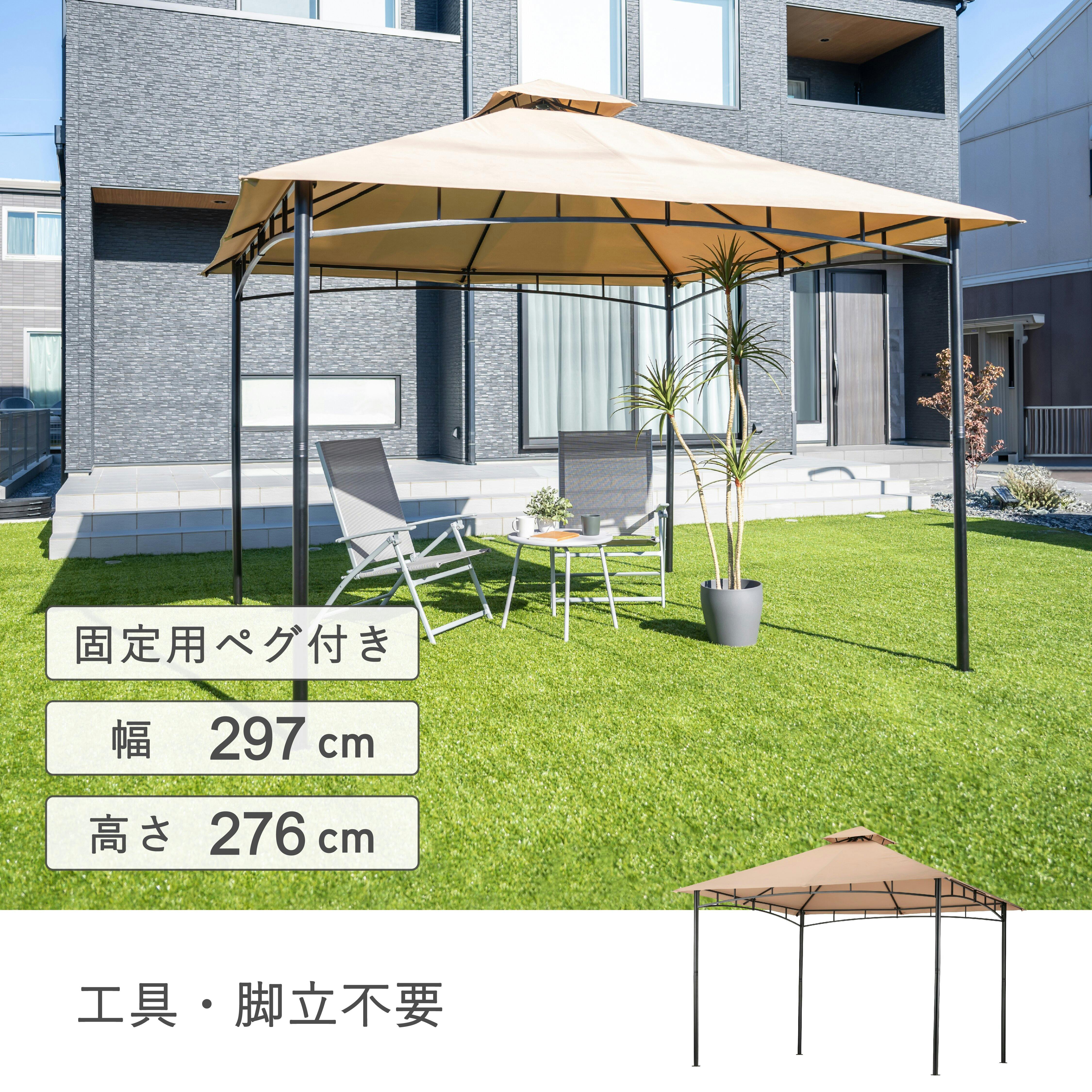 武田コーポレーション ピラミッドガゼボ ベージュ 297×297×276 KT-032A