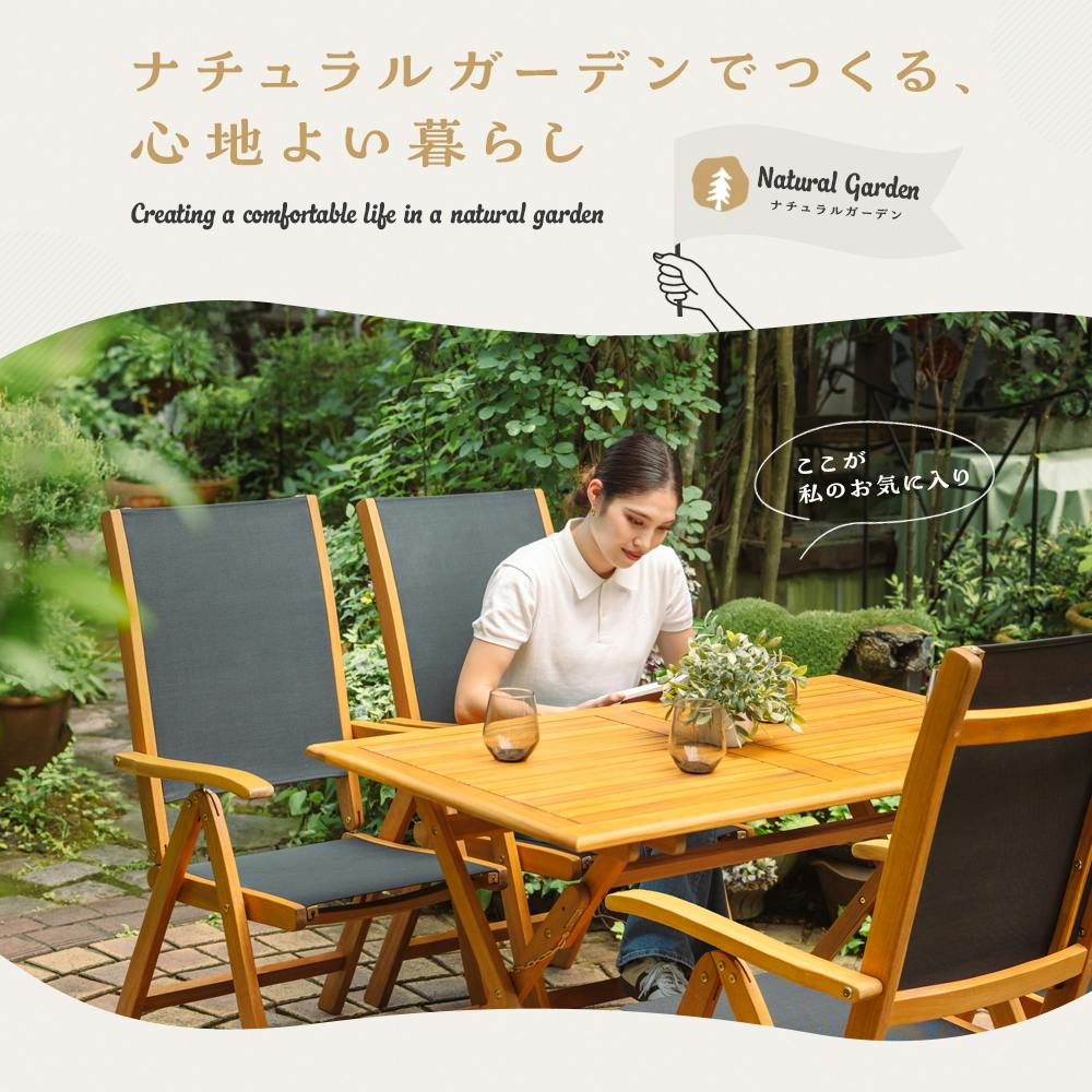 武田コーポレーション 木製リクライニングチェア ナチュラル 64×56