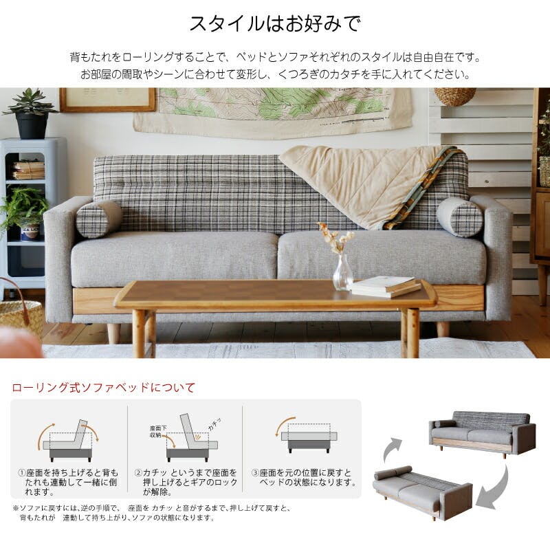 nora. ソファーベッド ハーシー ブルー ソファ 2人掛け ソファ 二人