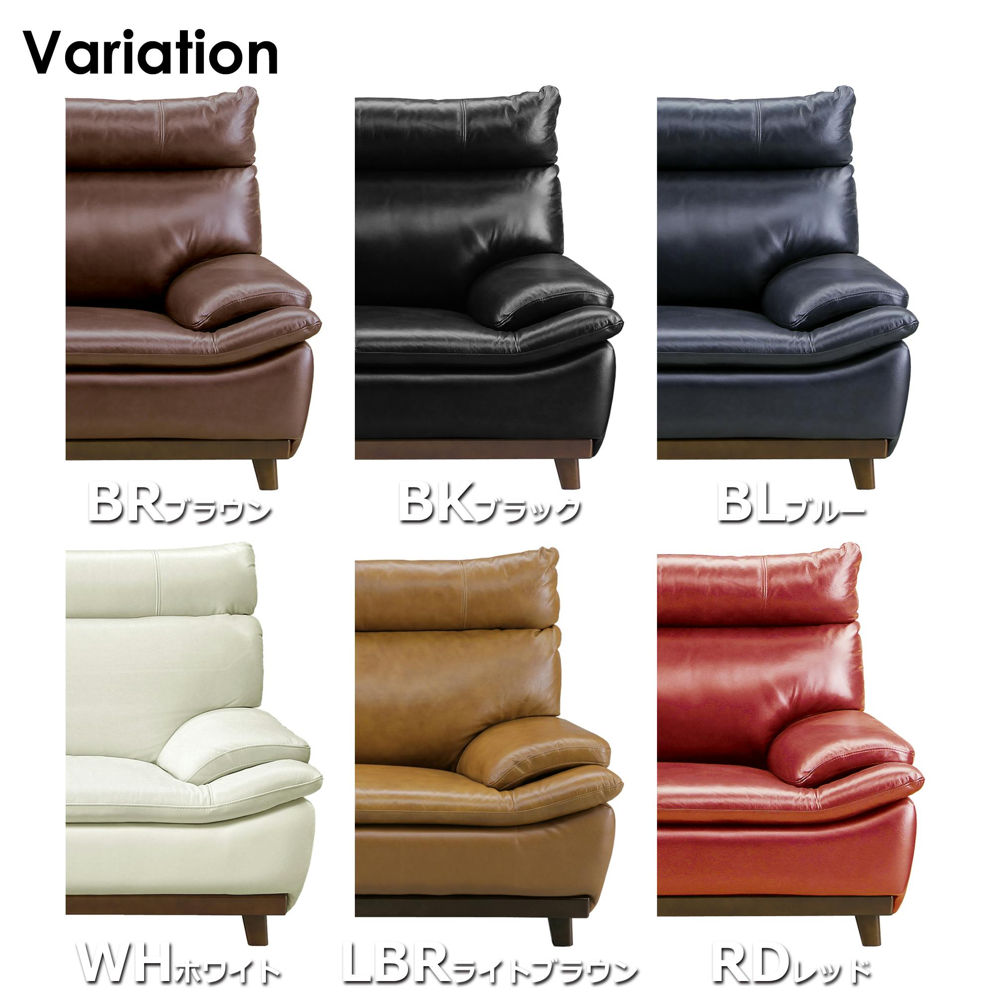 to meet ソファー ミラージュ3 レッド 3人掛け おしゃれ ソファ 三人