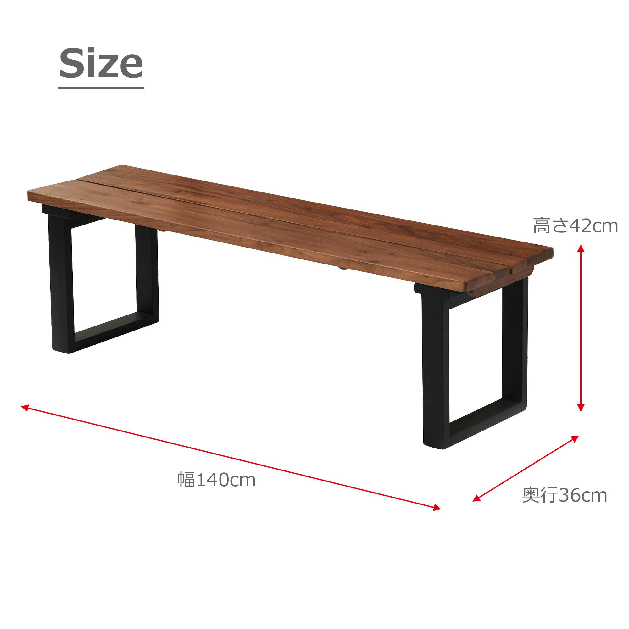 to meet ダイニングベンチ ベルデ3 ブラウン/ブラック 椅子 ダイニング