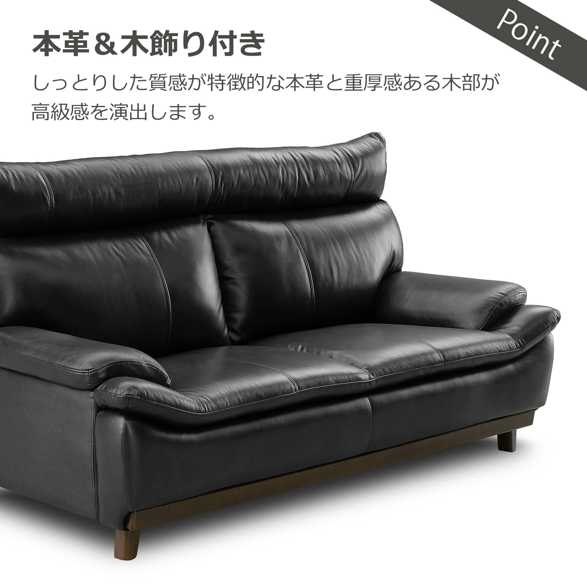 to Meet ソファ ミラージュ3 ブラック 2人掛け 本革 牛革 合皮