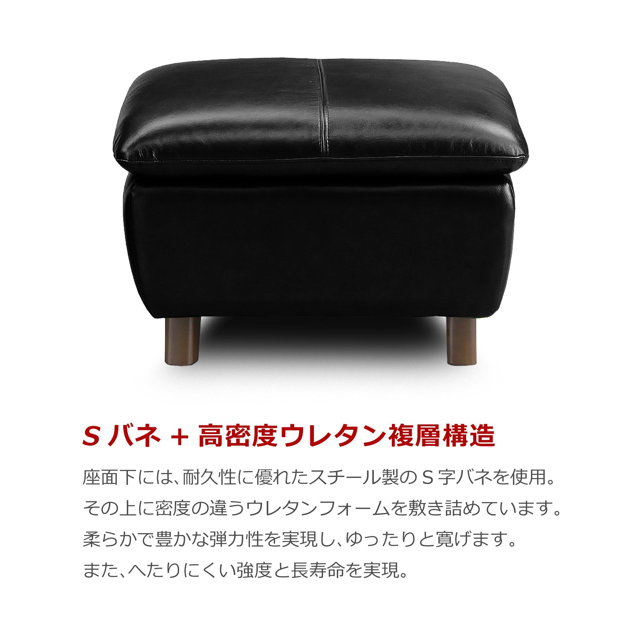 to Meet ソファ ミラージュ3 ブラック スツール 本革 牛革 合皮