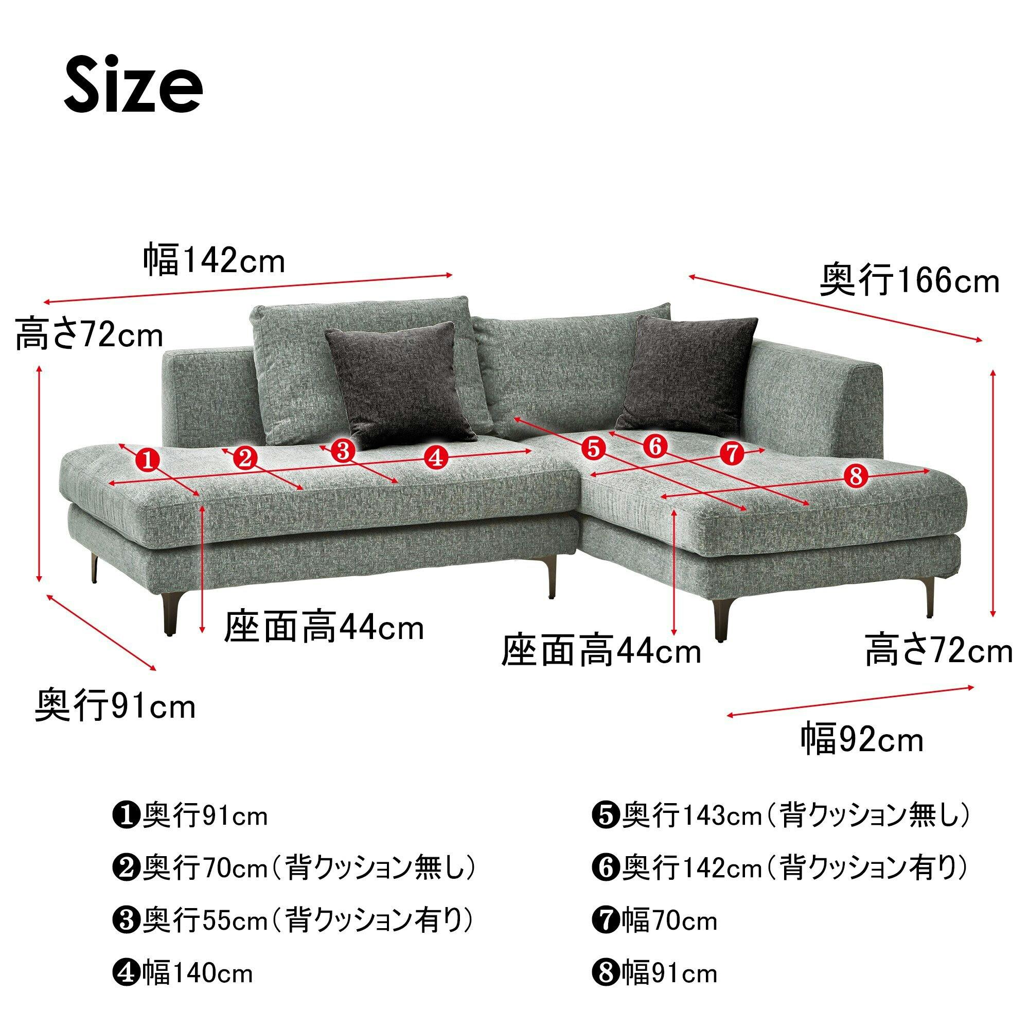 to Meet ソファ レイモンズ ライトグレー/鉄脚ブラック 左カウチ