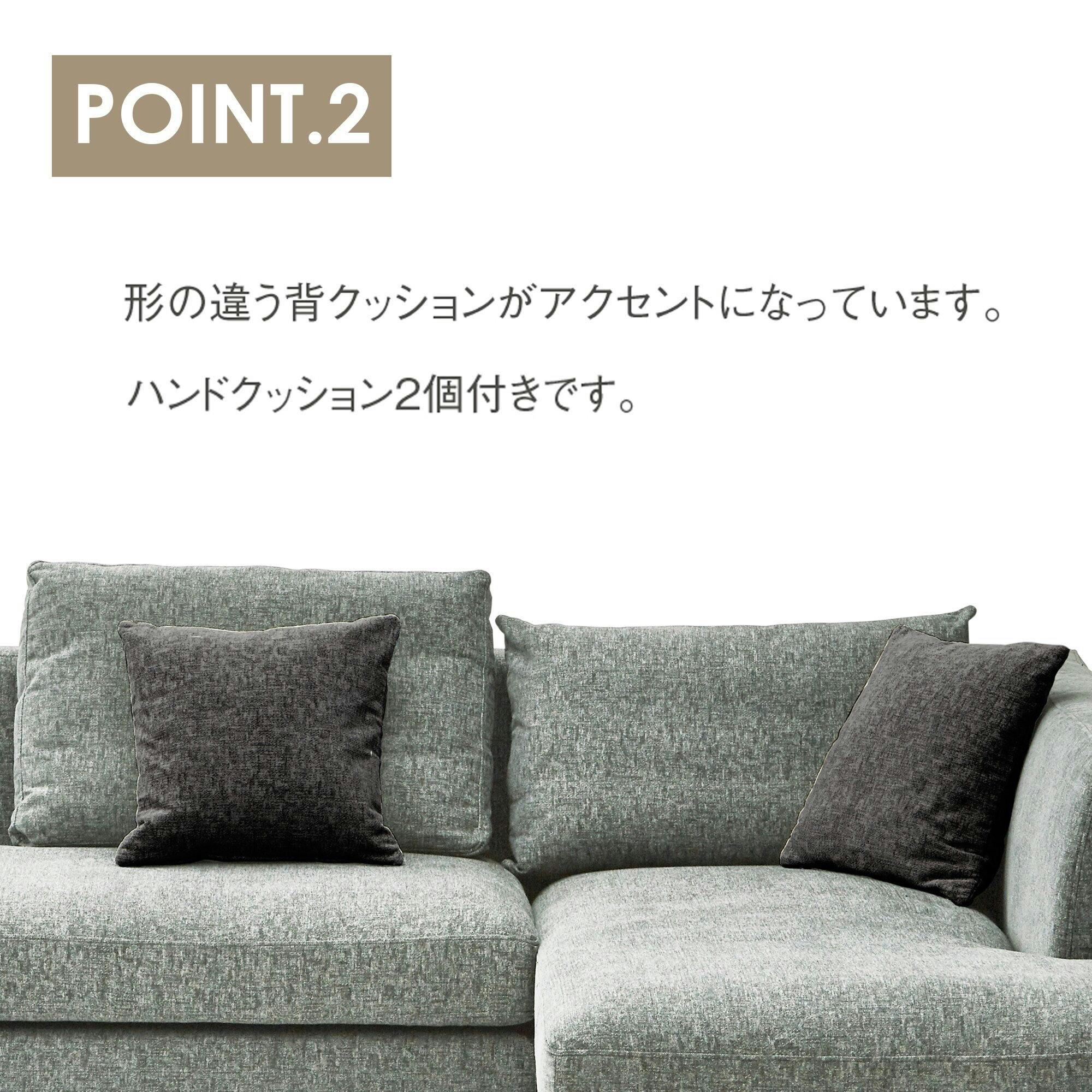 to Meet ソファ レイモンズ ライトグレー/鉄脚ブラック 左カウチ