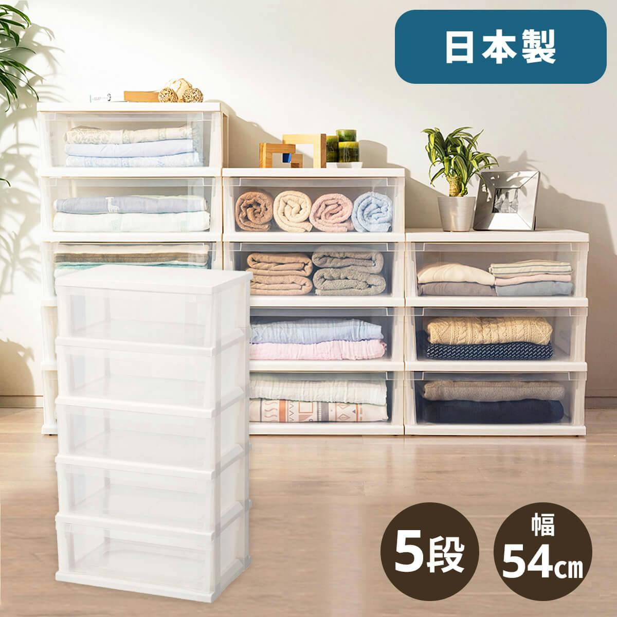 天馬 ストッカーワイド 組立式 5段 ホワイト (110014714) 押入れ
