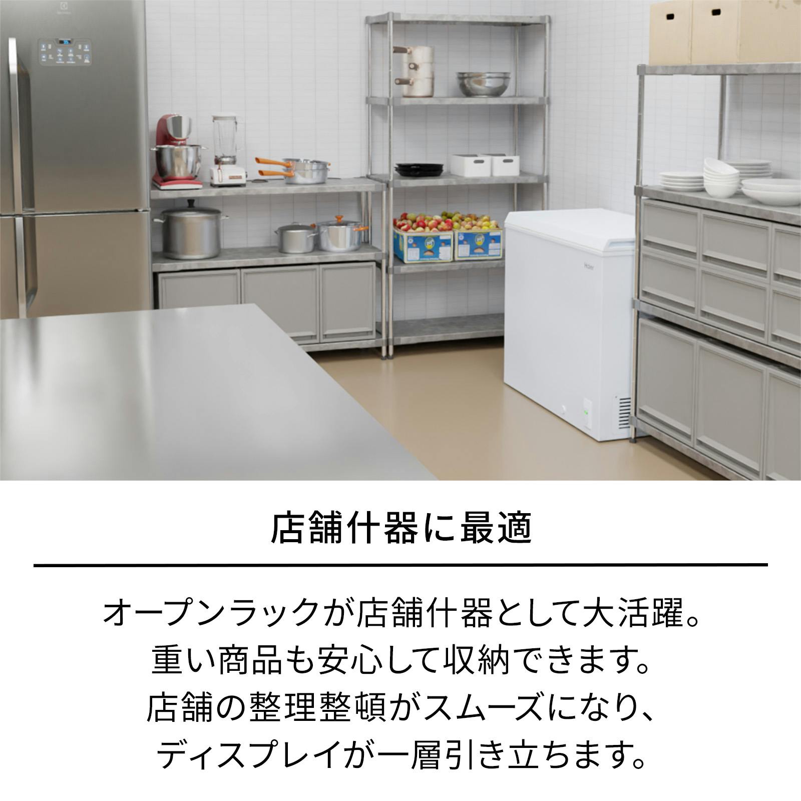 天馬 オープンラック4段 GR40-90150 シルバー Size(91.5×41×151) 耐