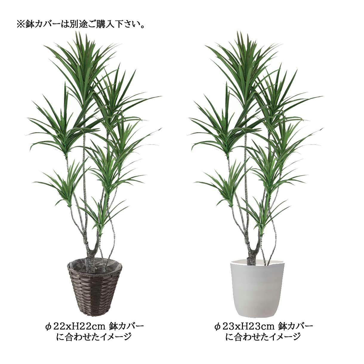 GREEN COFFRET コンシンネ130cm 人工観葉植物 フェイクグリーン