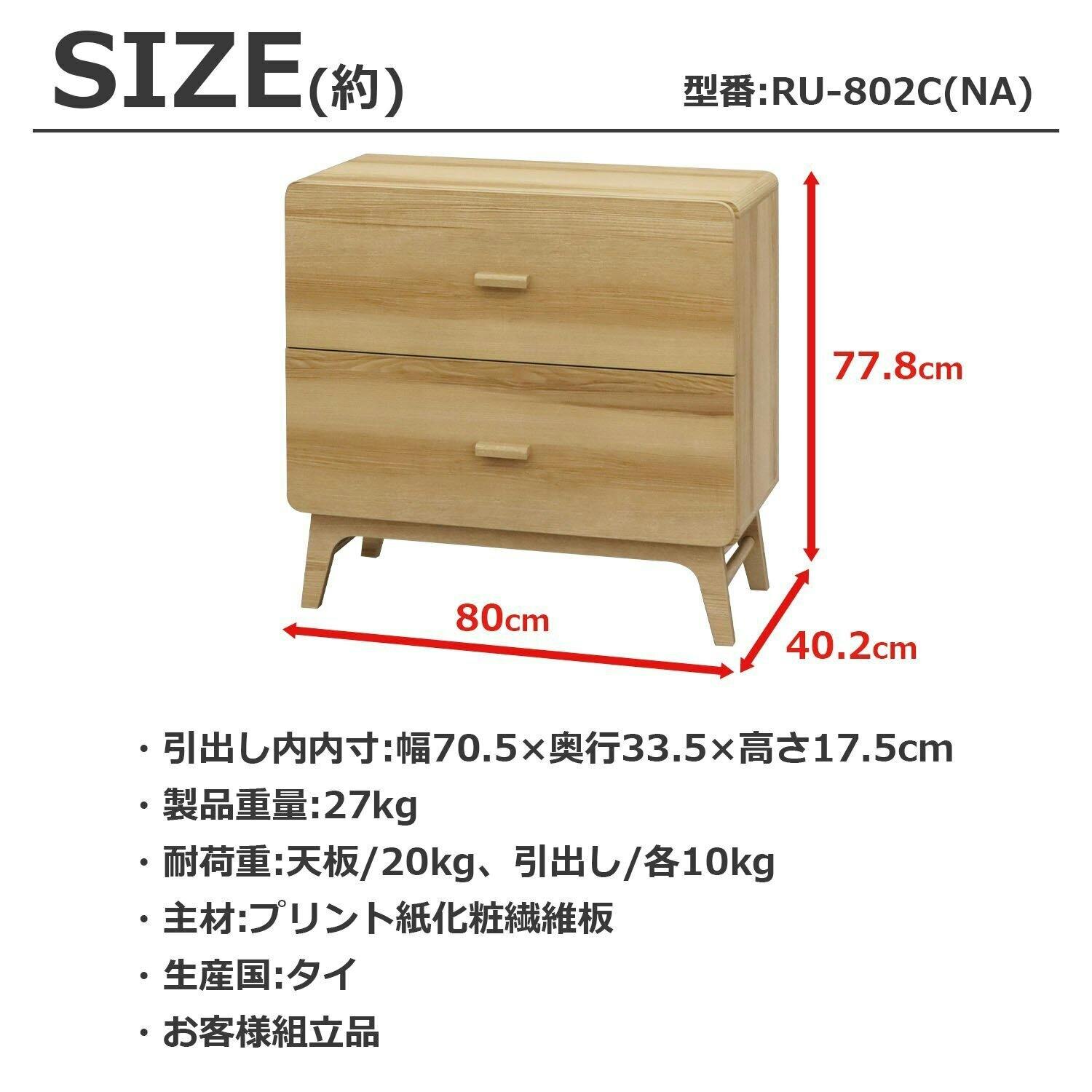 AIS エイアイエス ルント チェスト 引き出し付き収納ラック リビング