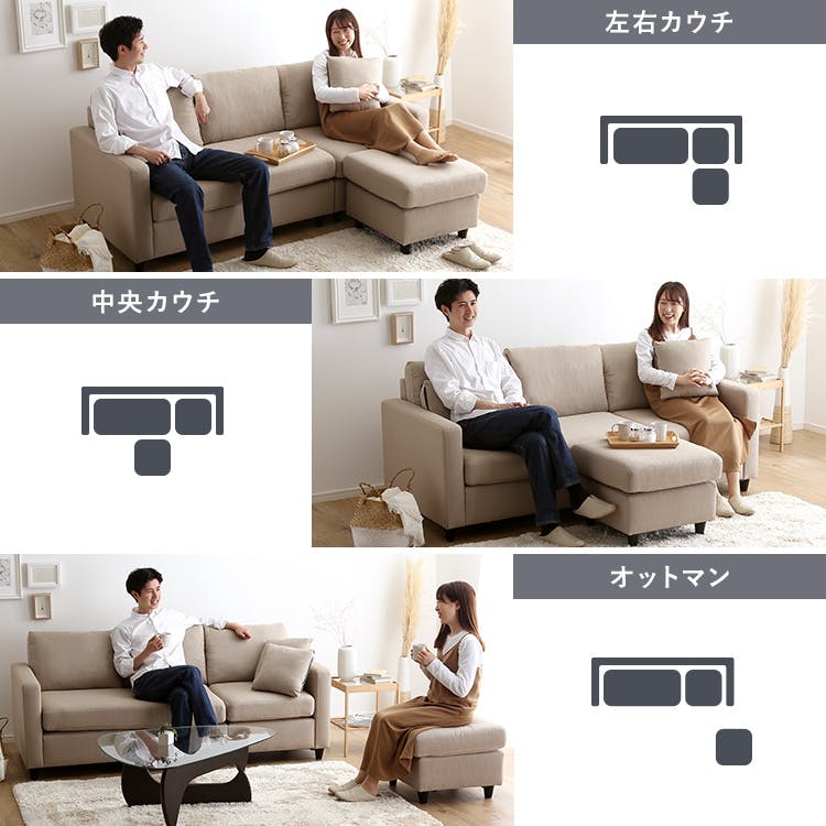 HomeTaste ファブリックコーナー3人掛けソファ ブラック オットマン