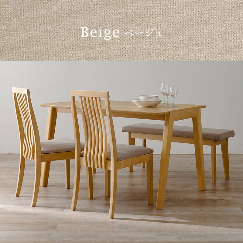 萩原スリーアイ HAGIHARA ダイニング4点セット MI-860935NALGY-4S