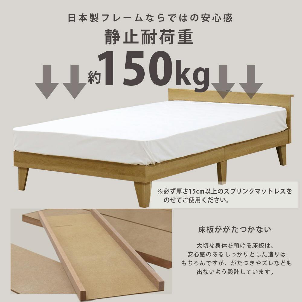 友澤木工 木製プレインベッド ヘッドボードタイプ ダークブラウン