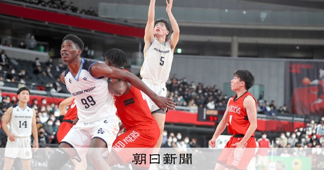 静岡・藤枝明誠決勝逃す、新潟・開志国際に惜敗 全国高校バスケ [静岡