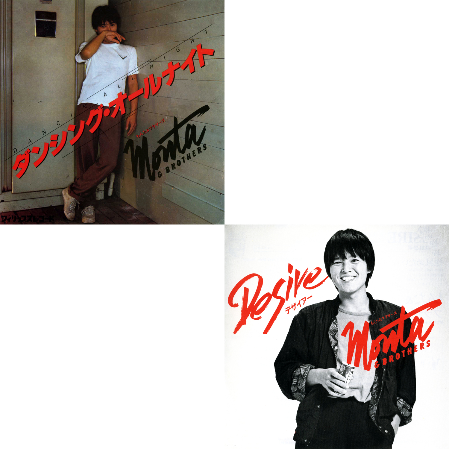 もんた&ブラザーズ - OTOTOY