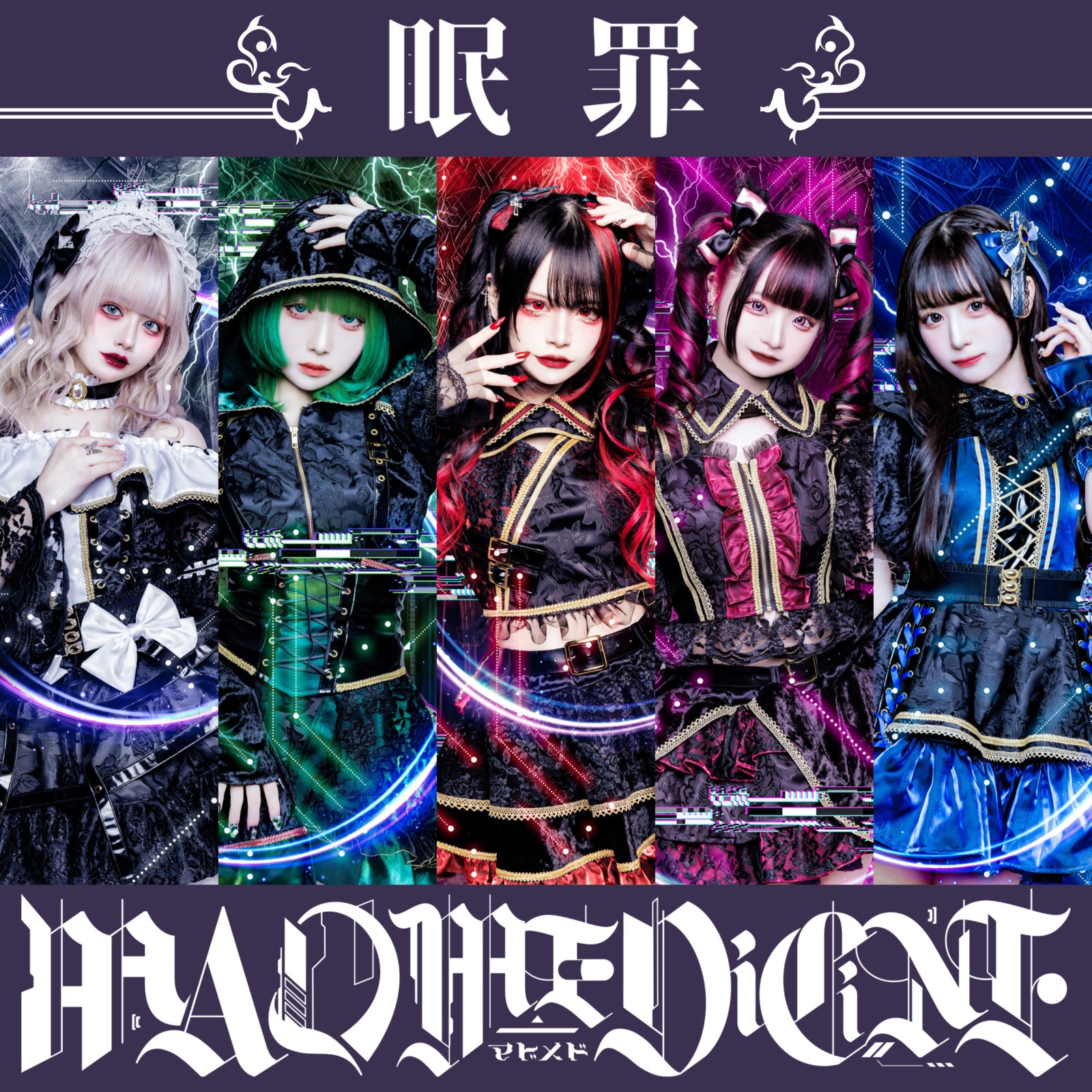 MAD MEDiCiNE / 眠罪 - OTOTOY